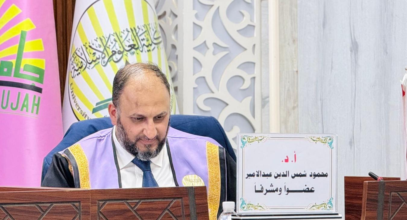 Public Defense 