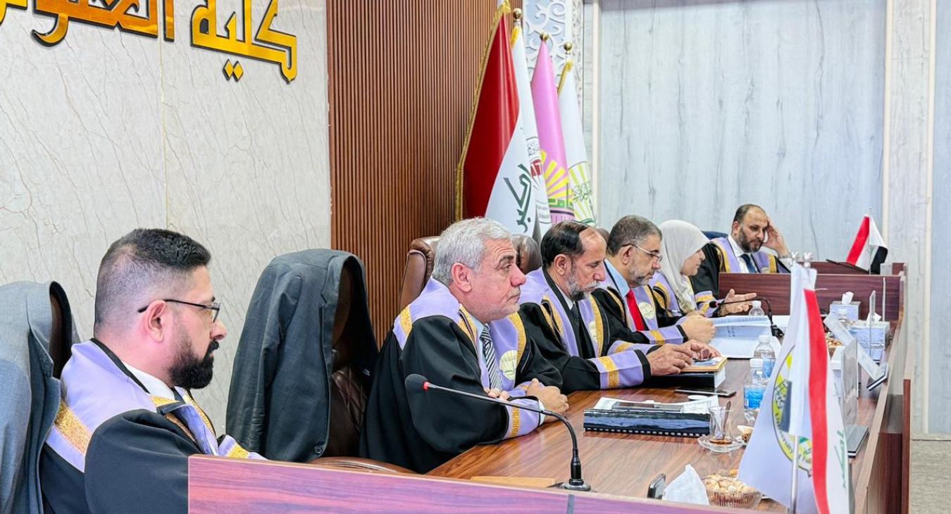 Public Defense 