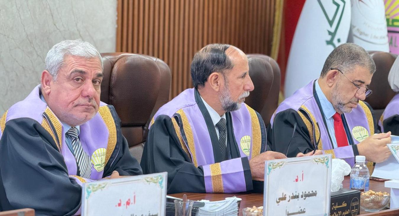 Public Defense 