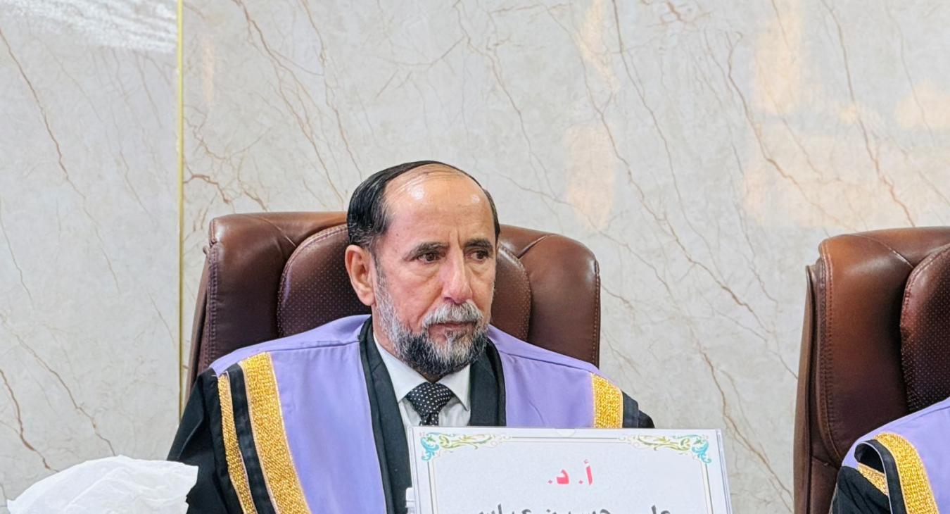 Public Defense 