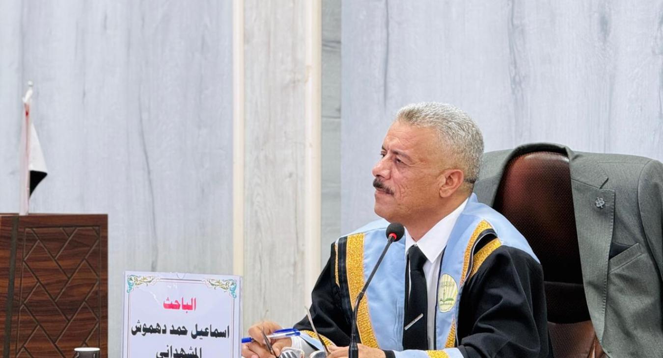 Public Defense 