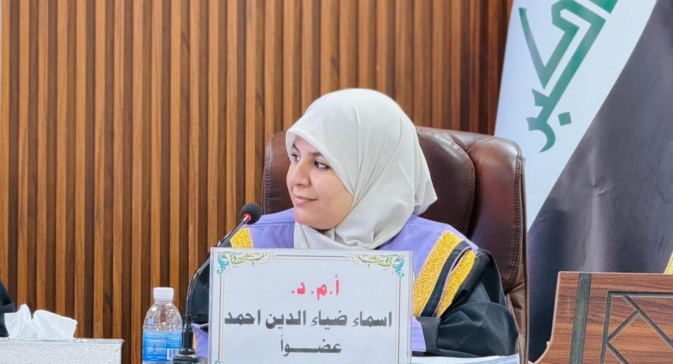 Public Defense 