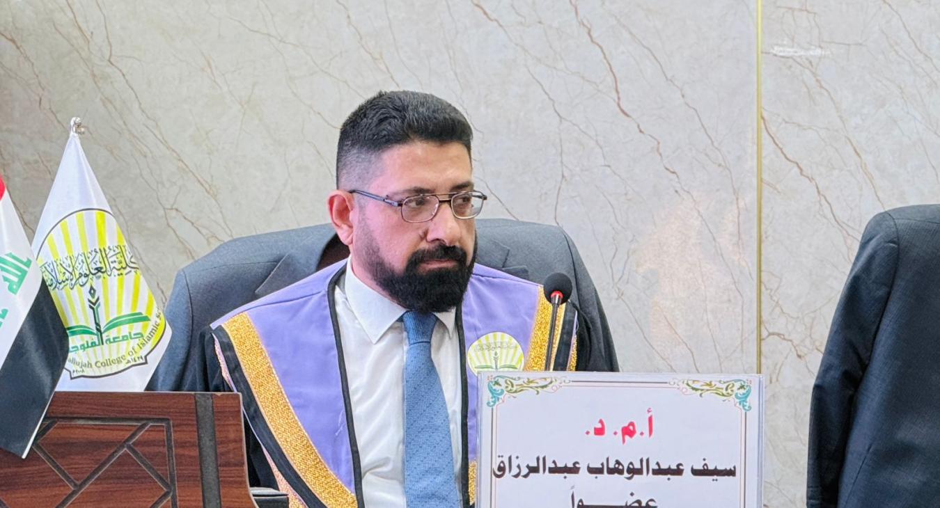 Public Defense 