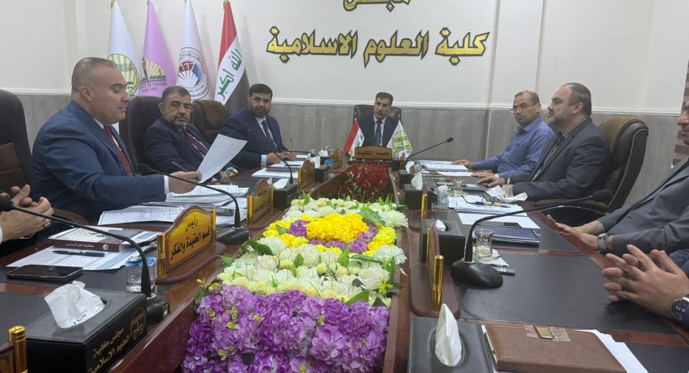 College Council Meeting