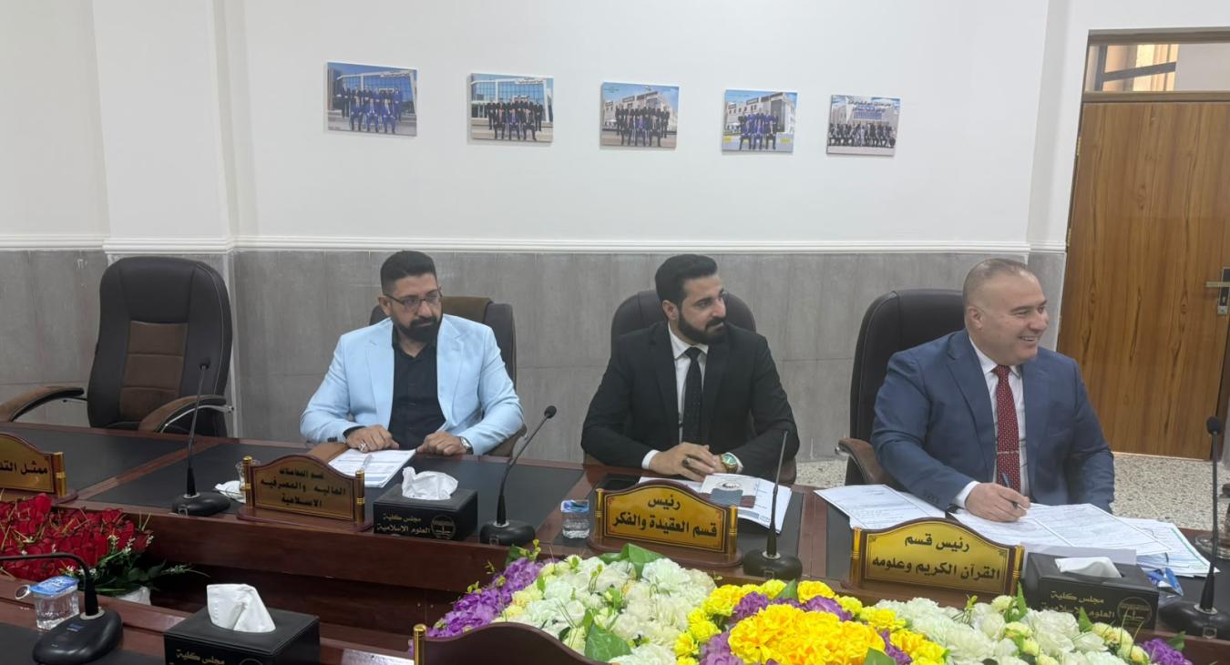 College Council Meeting