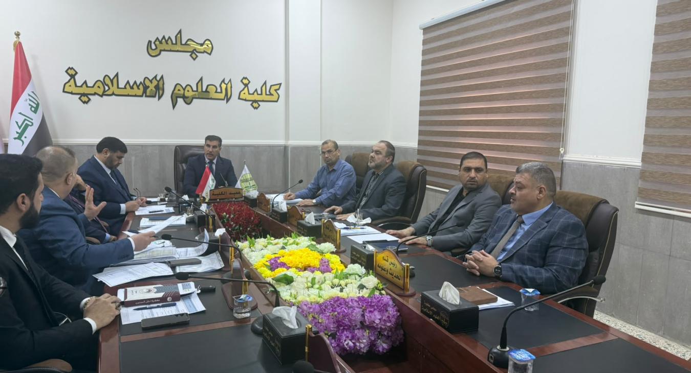 College Council Meeting