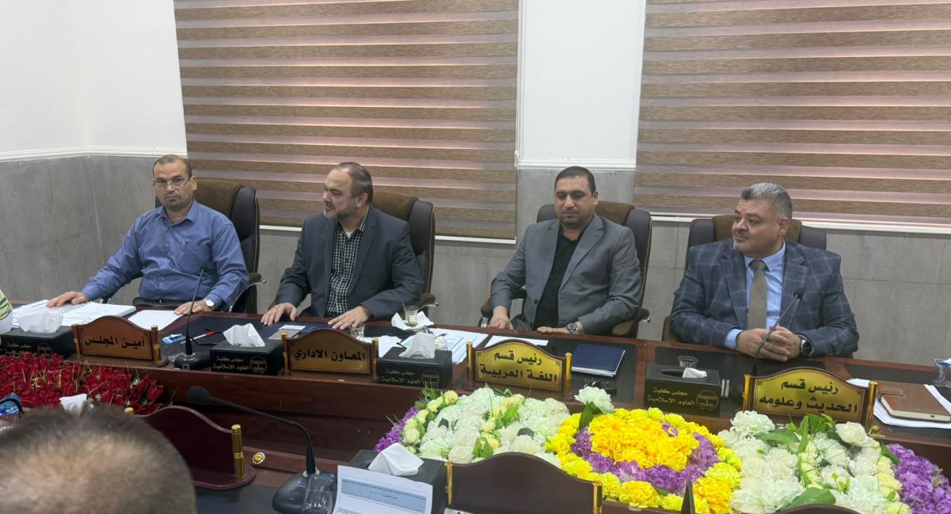 College Council Meeting