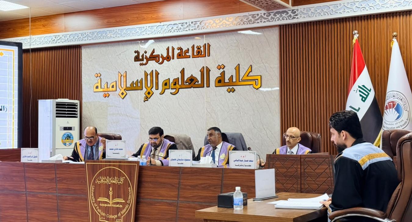 Master’s Thesis Defense