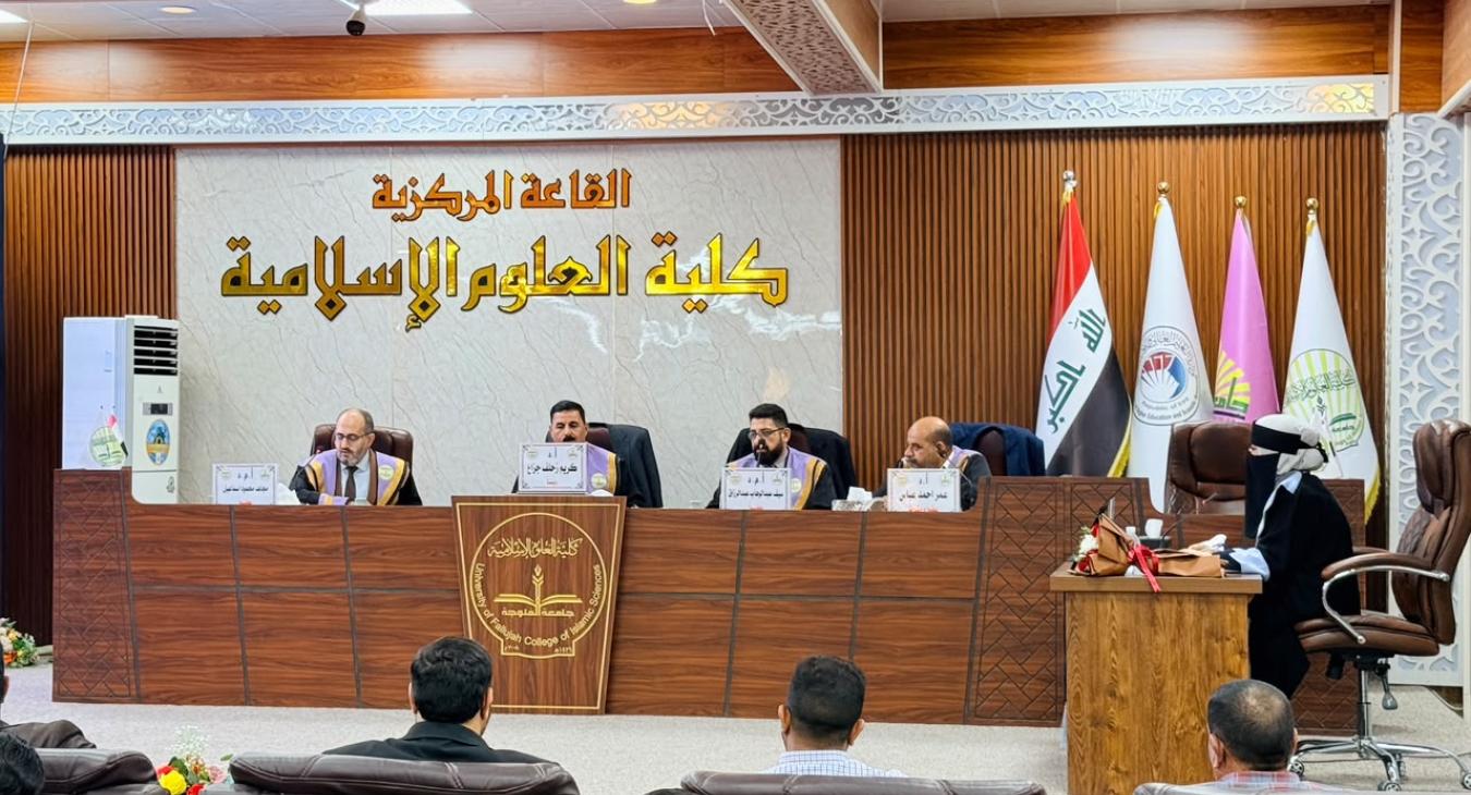 Master’s Thesis Defense