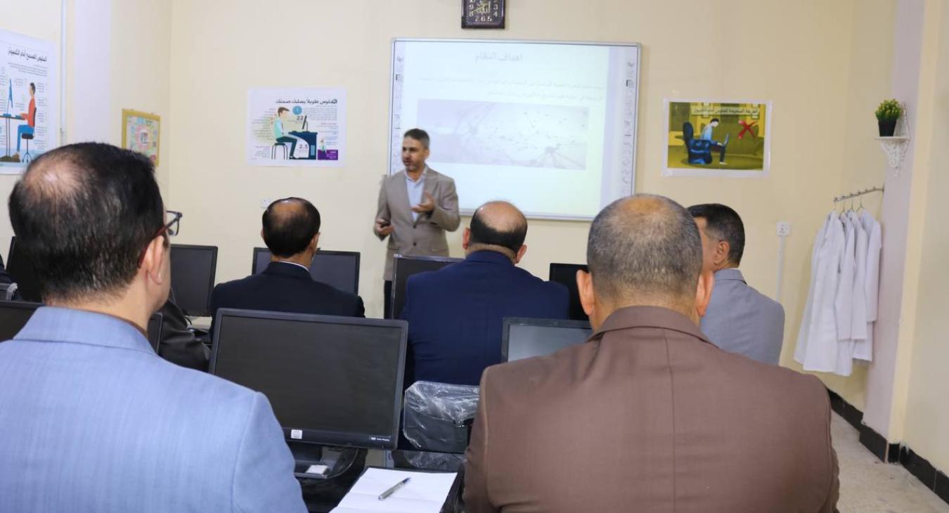 ورشة علمية عن منظومة الخبرة العلمية