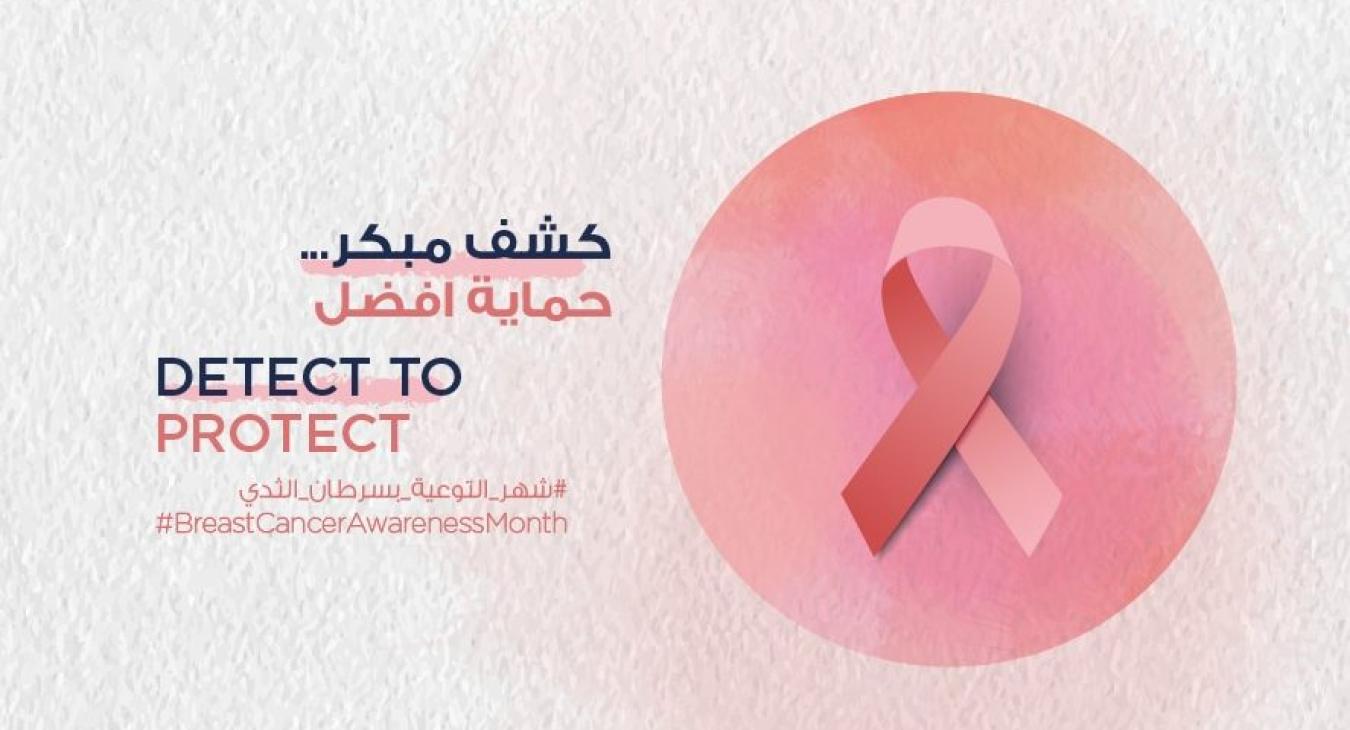 Early screening for non-communicable diseases in women