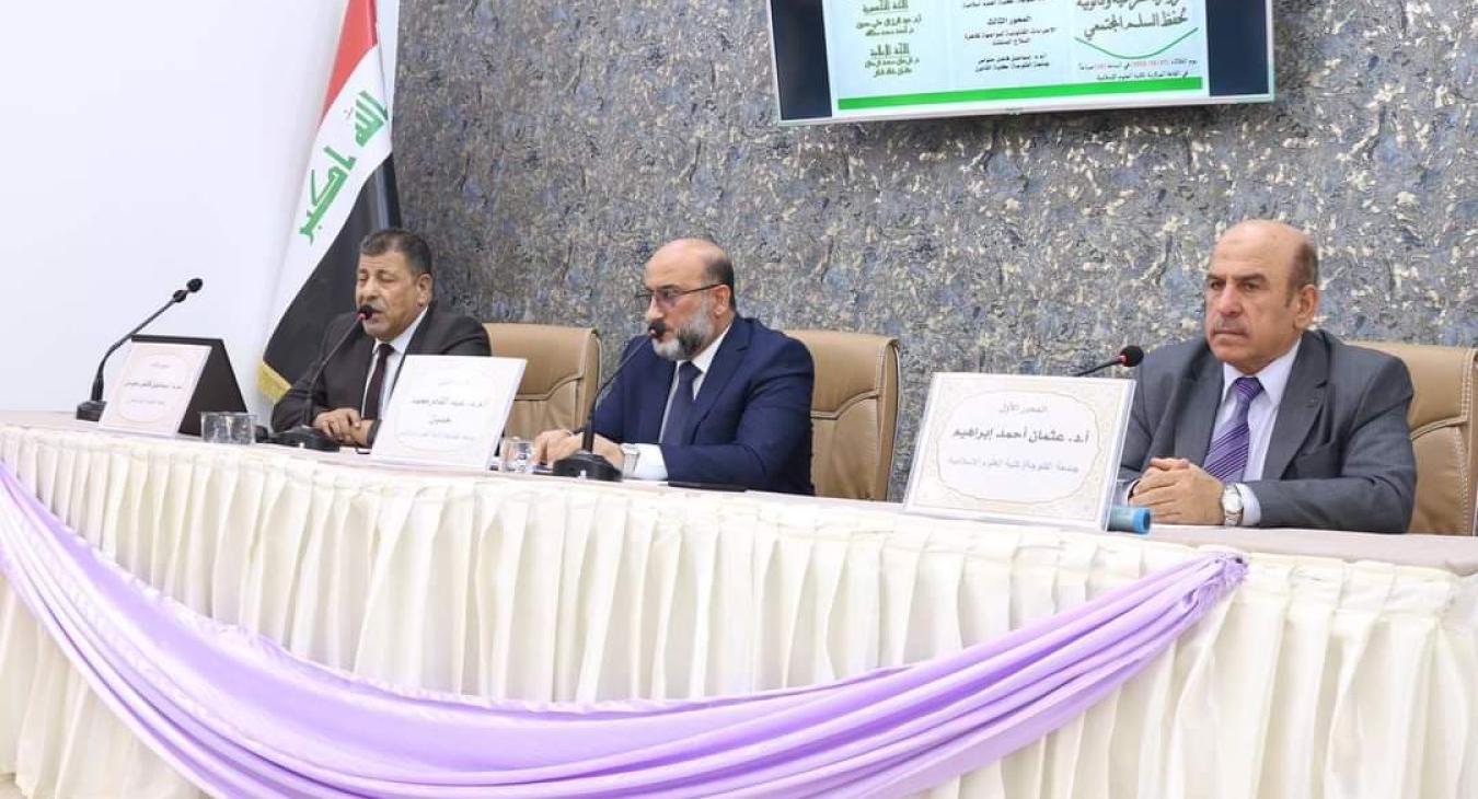 Scientific symposium