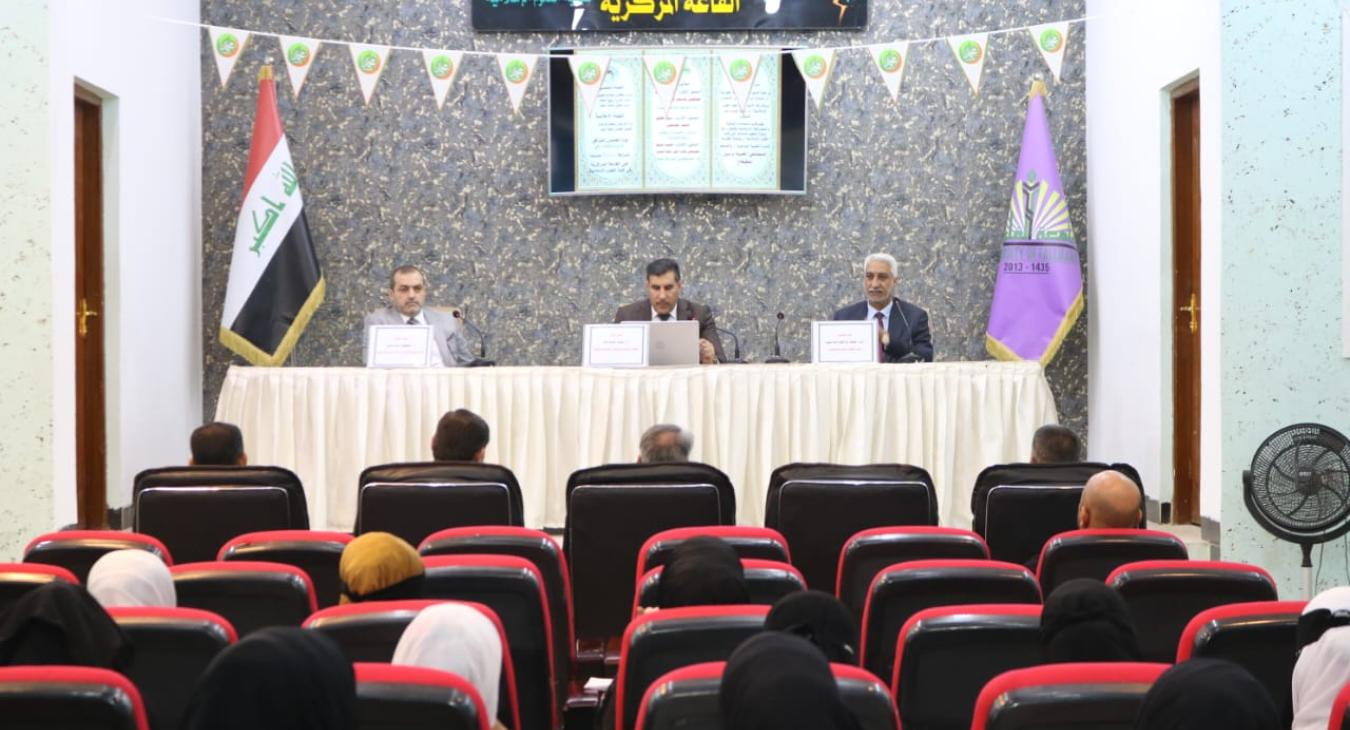 Seminar o