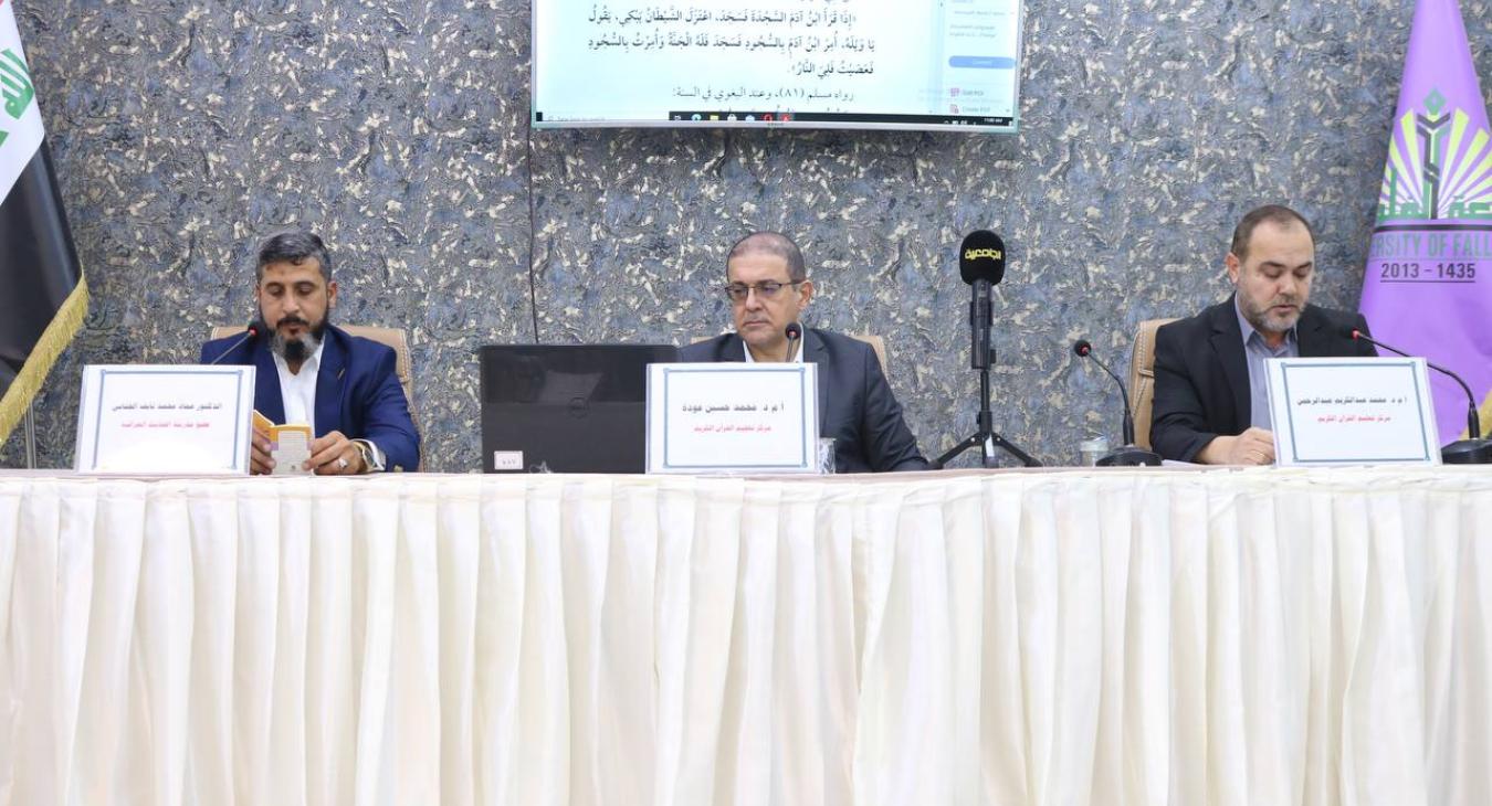 Scientific Council
