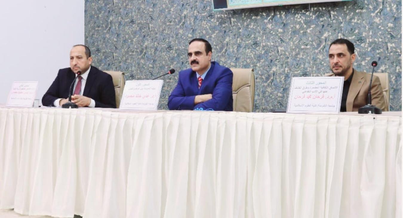 Scientific symposium on interactive literature