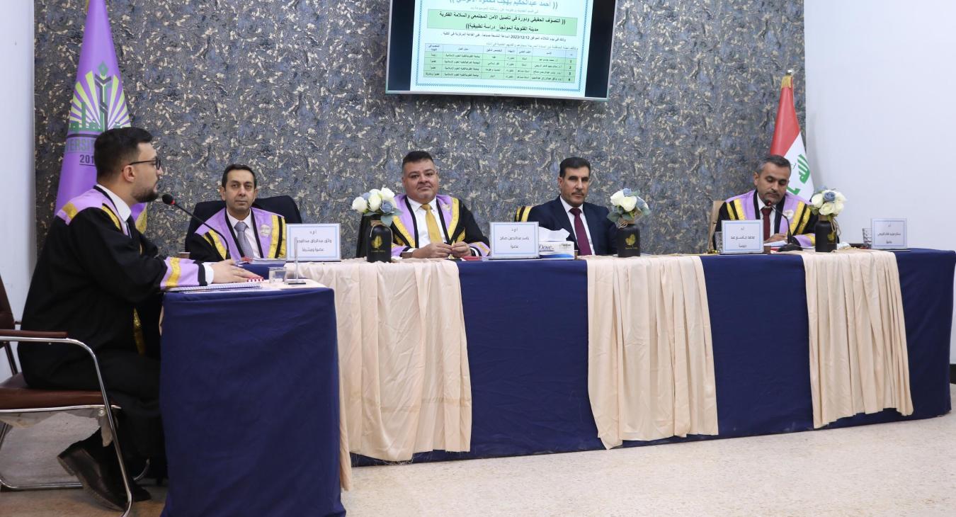 Master's thesis defense