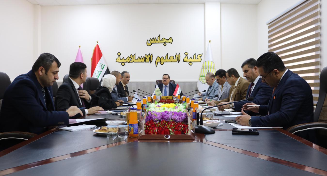 Fallujah University Council convenes at the College of Islamic Sciences