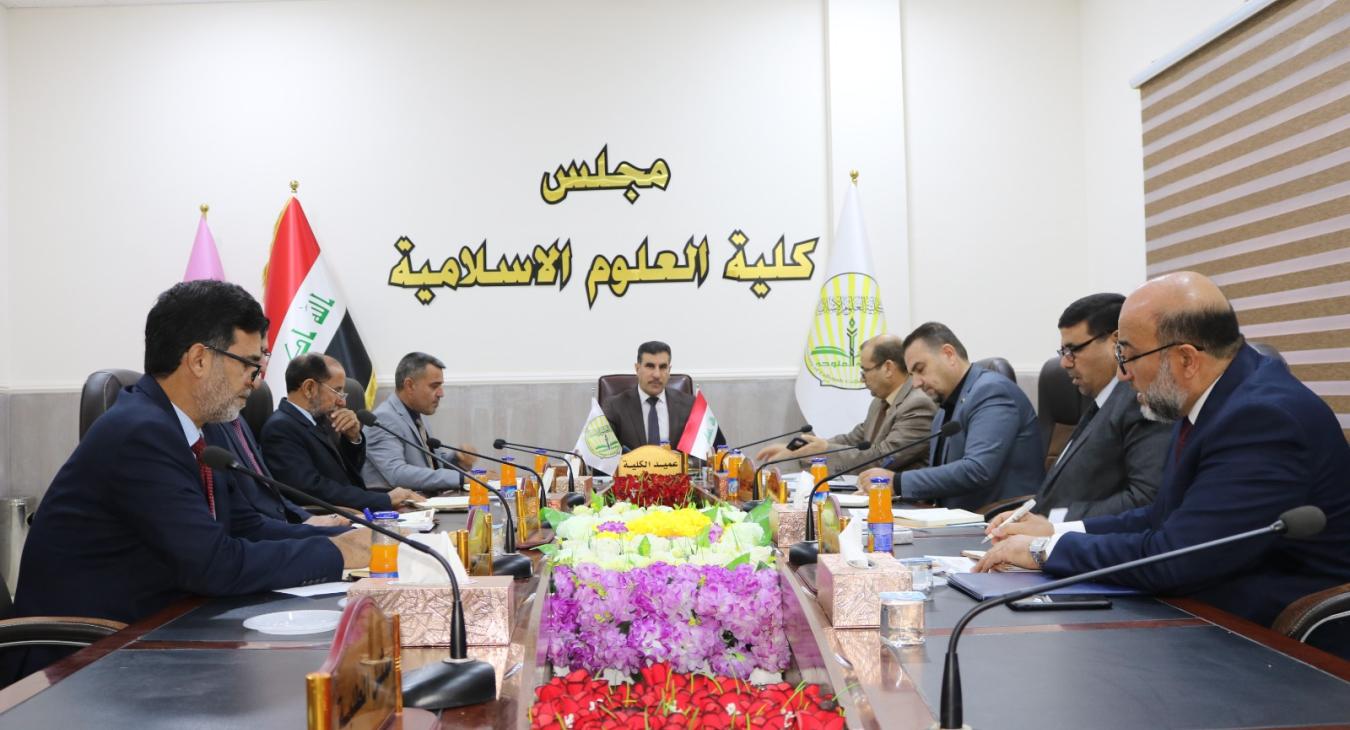 Honorable College Council Meeting