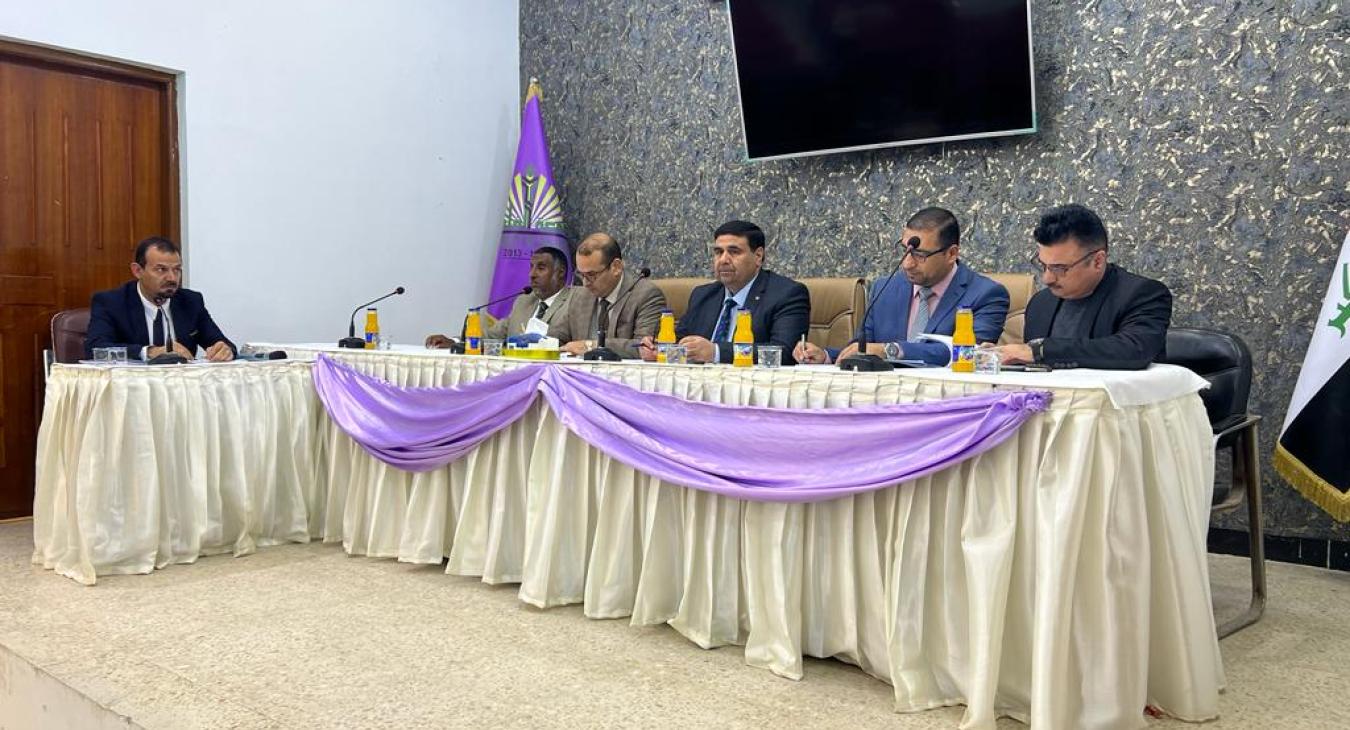Academic Promotion Seminar for the Arabic Language Department