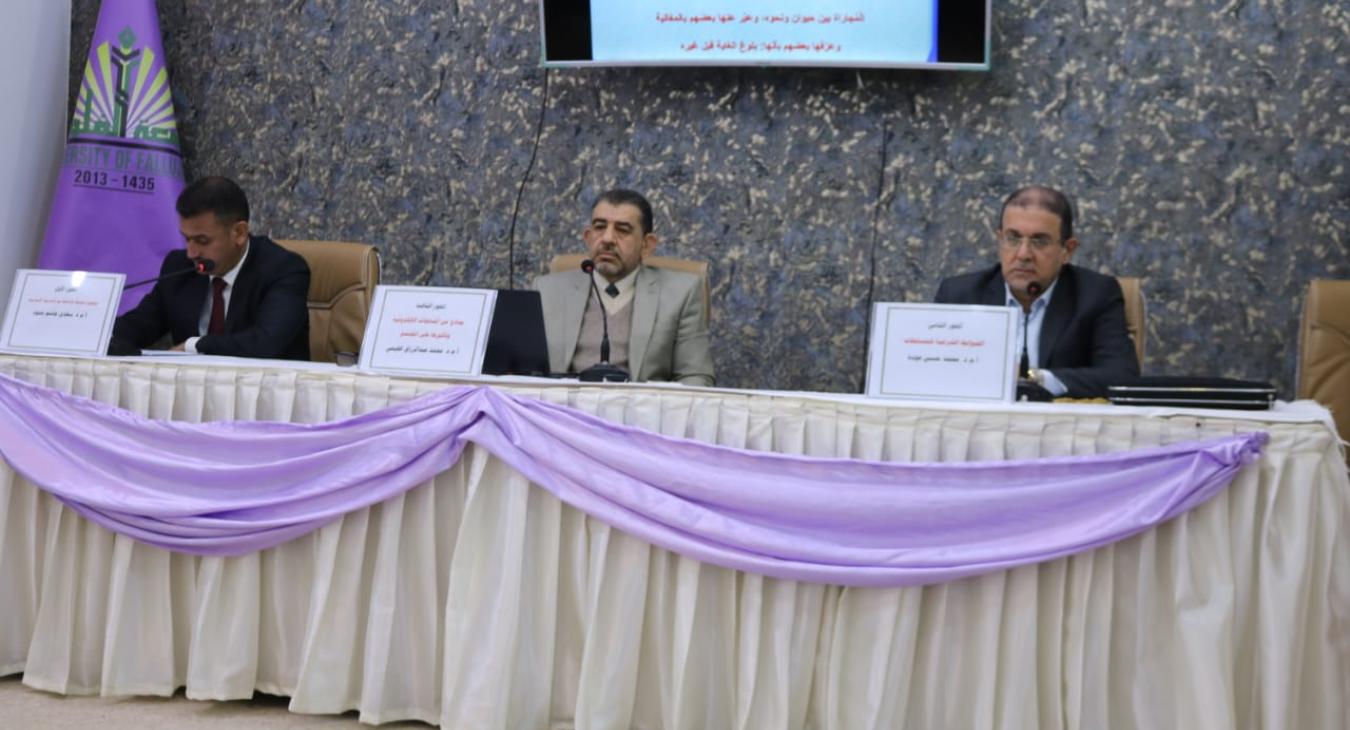 Scientific symposium	