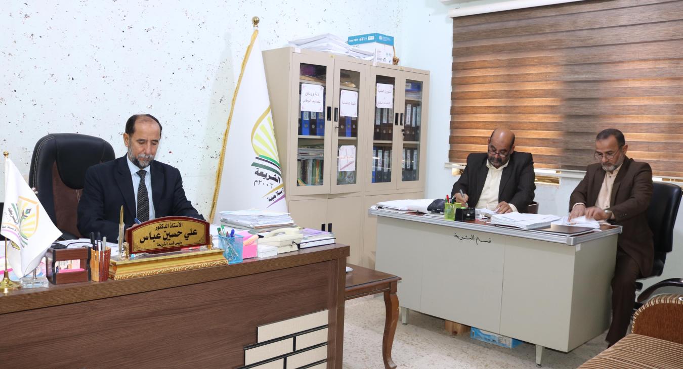 Examination committees work
