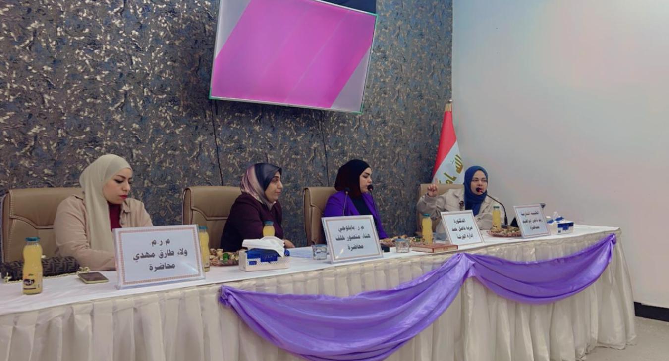Scientific workshop on early detection of breast cancer
