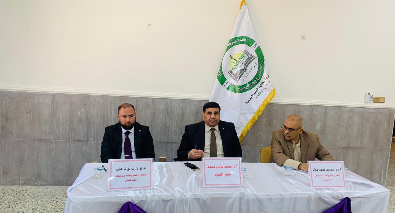 Scientific workshop	