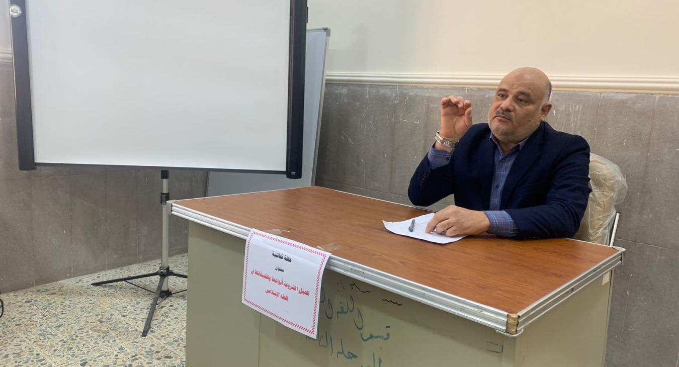 Seminar