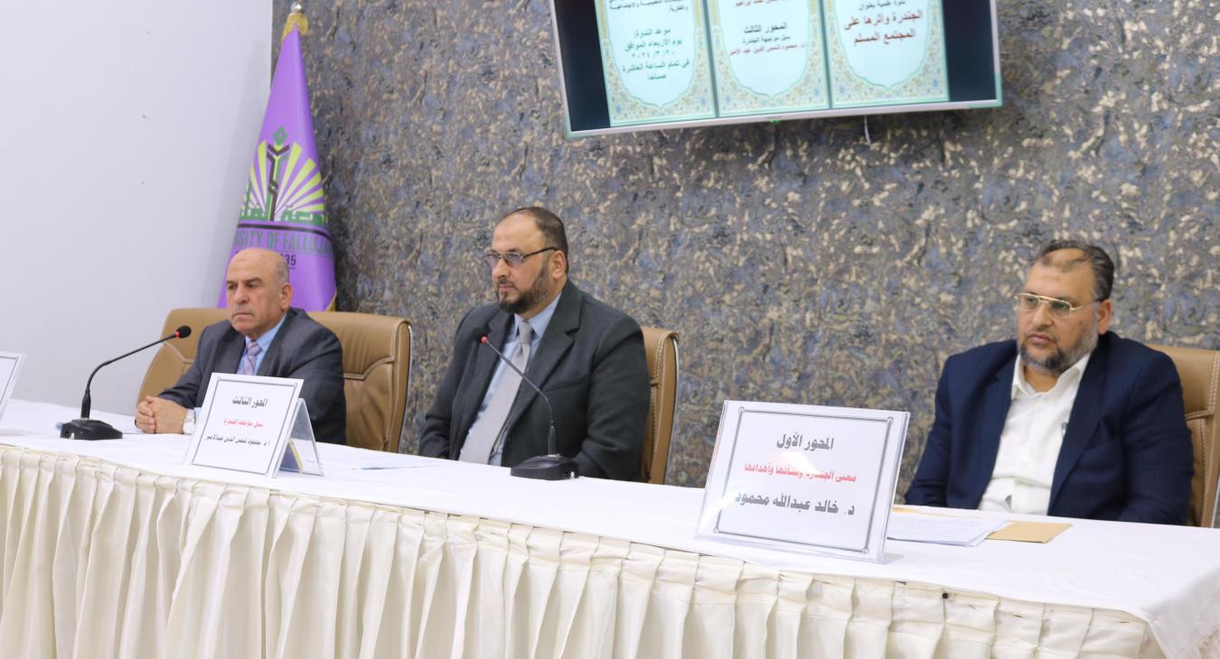 Scientific symposium