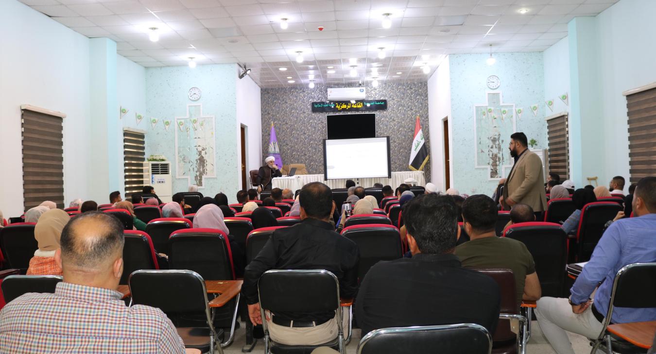 Conclusion of the training course (How to publish in the Researcher Journal of Islamic Sciences)