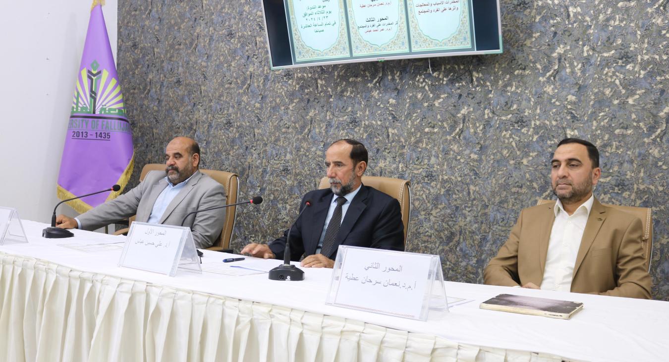 A scientific symposium on drugs