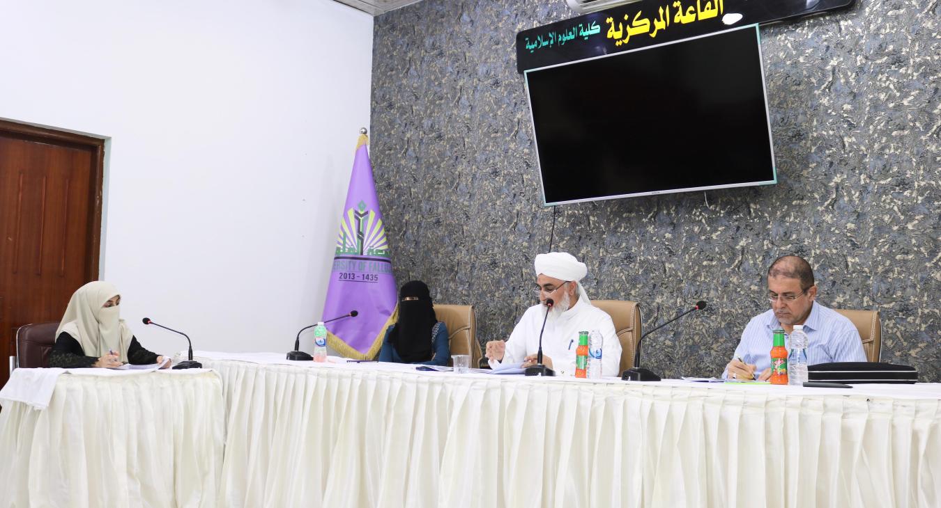 Discussion of graduation research for the academic year 2023-2024