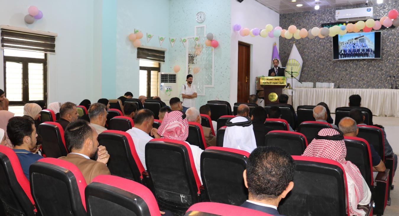 Graduation Ceremony 2023/2024, Department of Sharia - College of Islamic Sciences