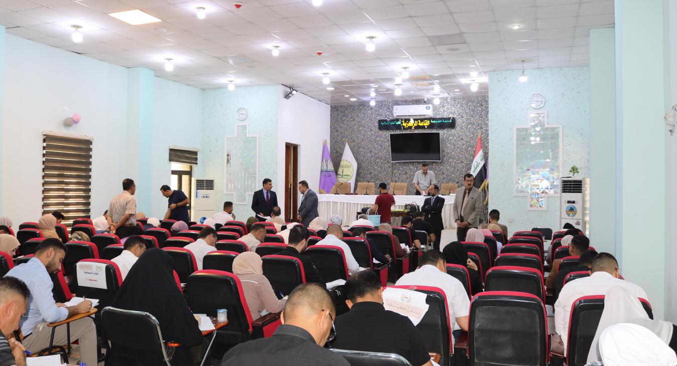 Final Exams for Postgraduate Studies / Second Course, First Term, Academic Year 2023-2024