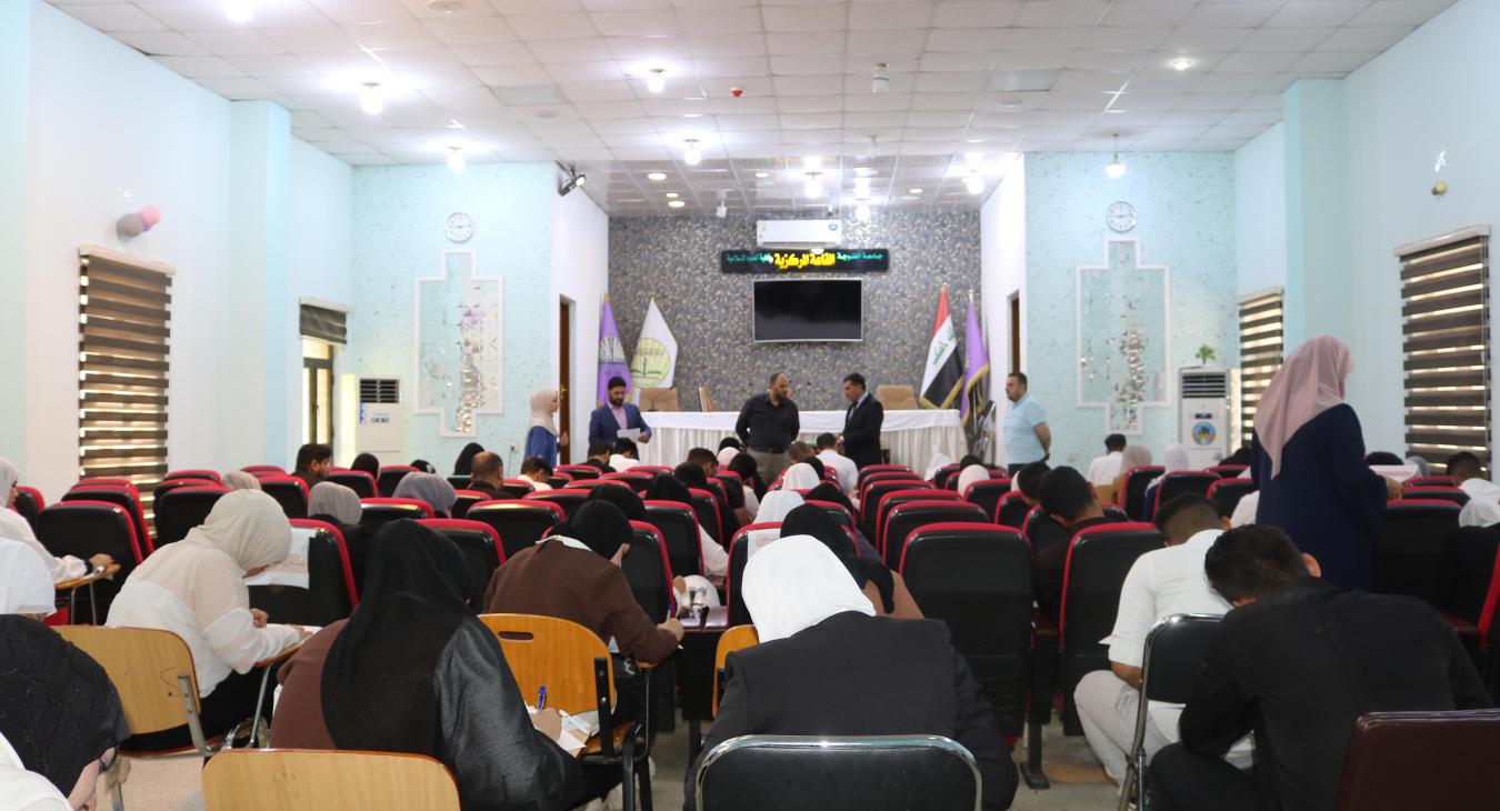 Final exams for undergraduate studies, second semester - first term, for the academic year 2023-2024 conclude.