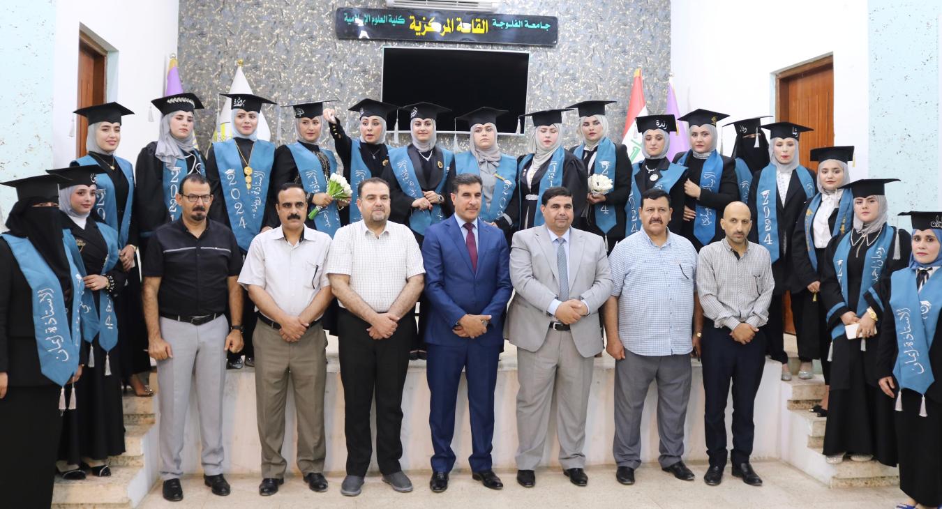 Graduation Ceremony 2023/2024 Department of Arabic Language, College of Islamic Sciences - University of Fallujah