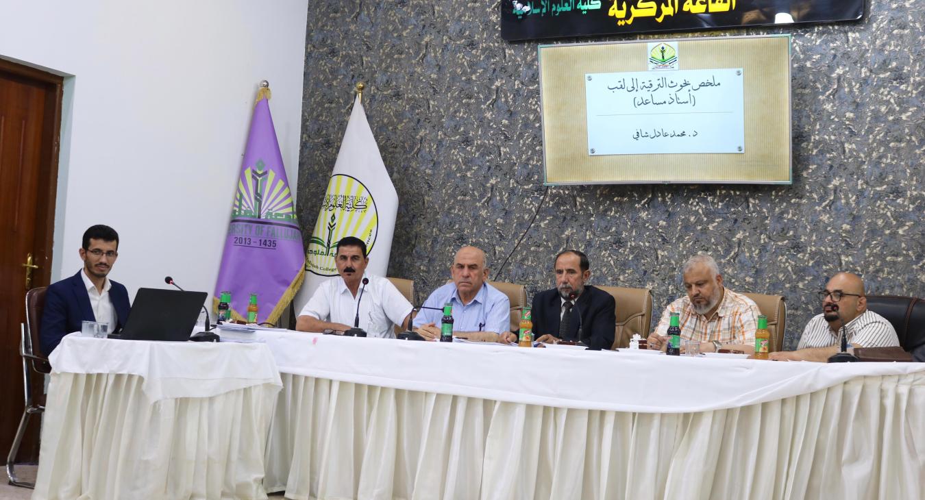 Scientific promotion seminar