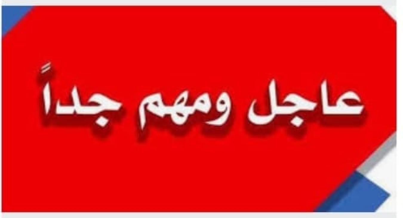Congratulations on the issuance of the university order