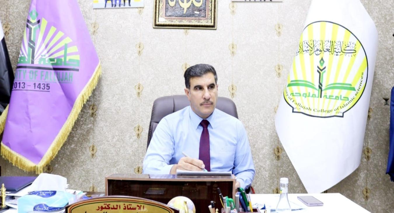 Meeting of the committees of the Third International Conference on Humanities, College of Islamic Sciences, University of Fallujah
