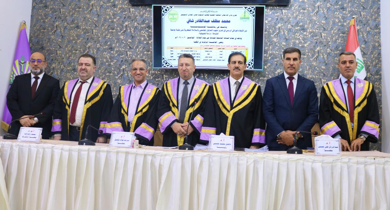 Defence of a Higher Diploma Thesis Equivalent to a Master's Degree