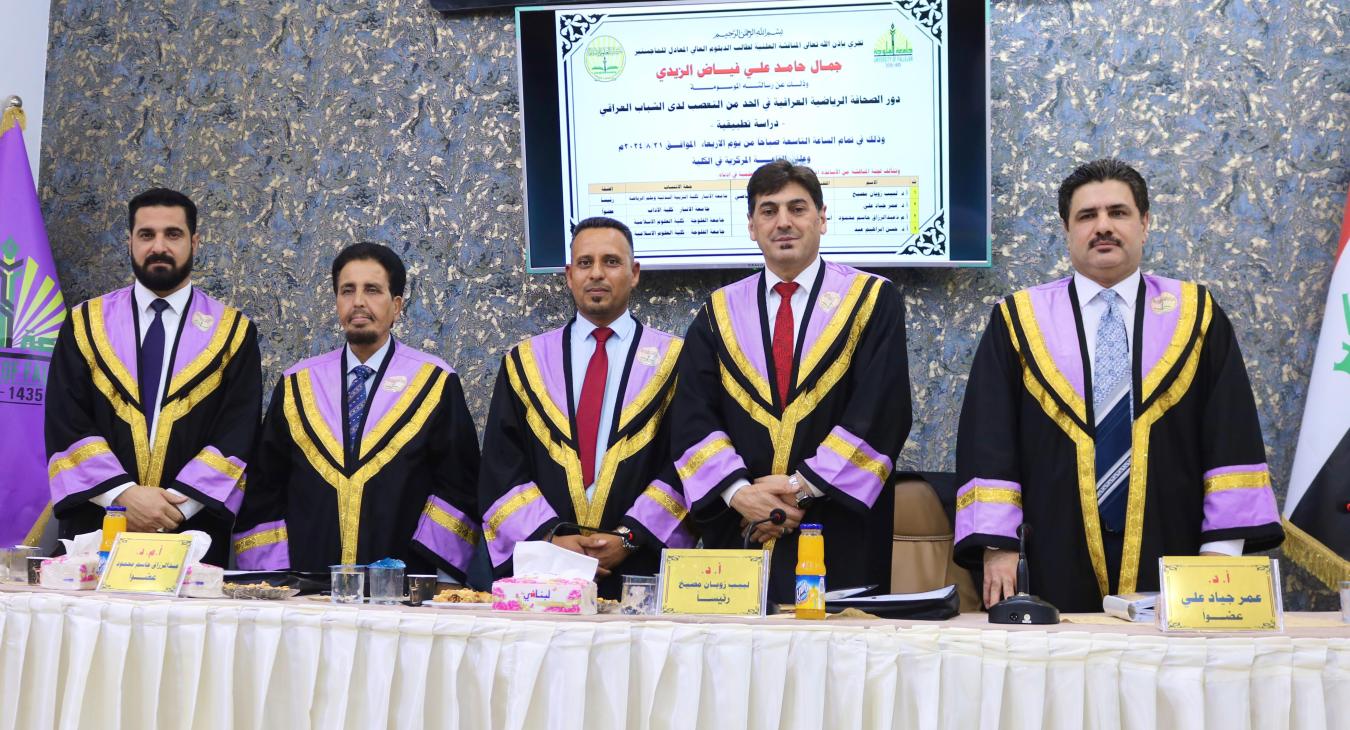 Defence of a Higher Diploma Thesis Equivalent to a Master's Degree on Sports Fanaticism