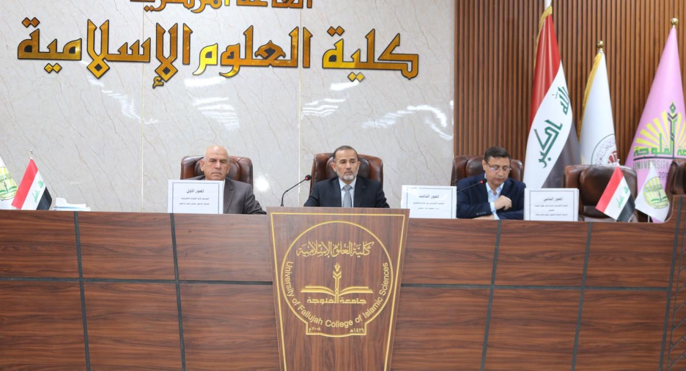 Scientific symposium on electronic libraries