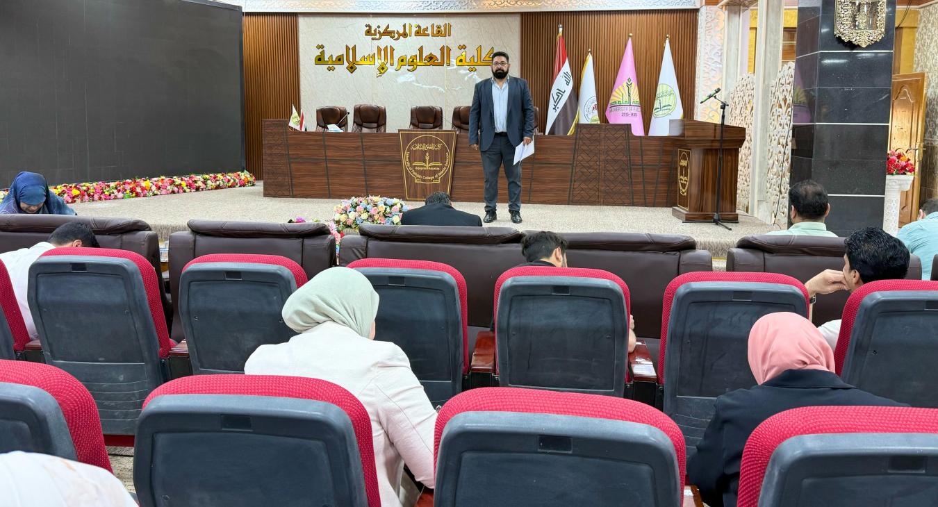 Conclusion of a training course
