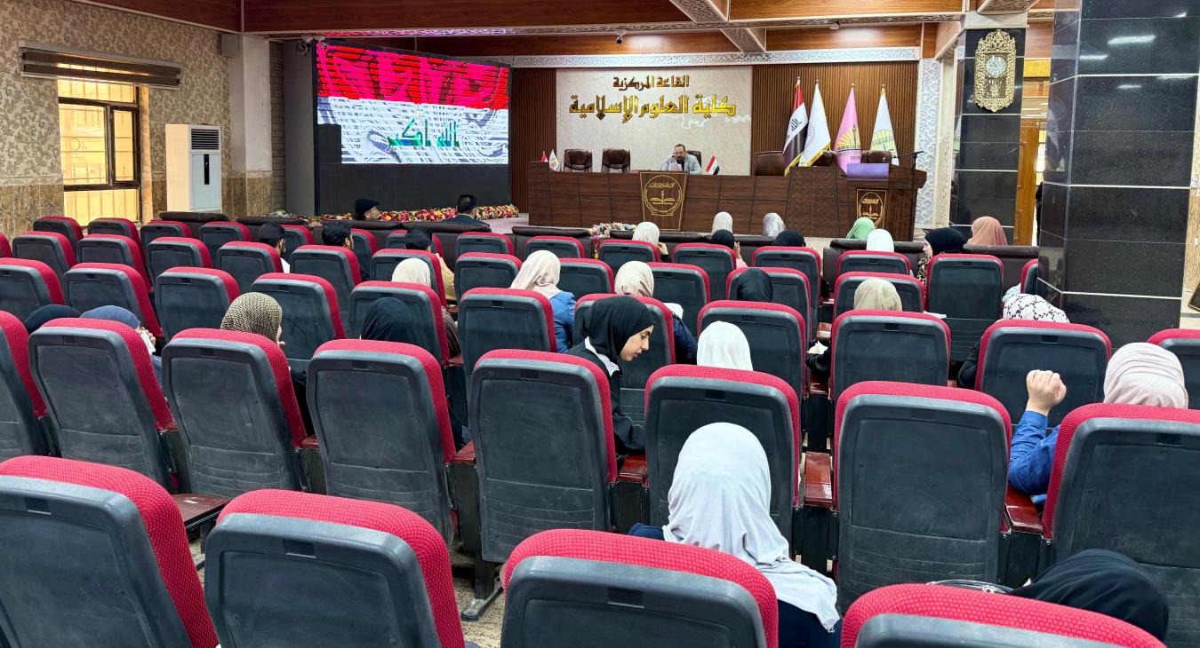 Training course on the Sharia controls for building a family