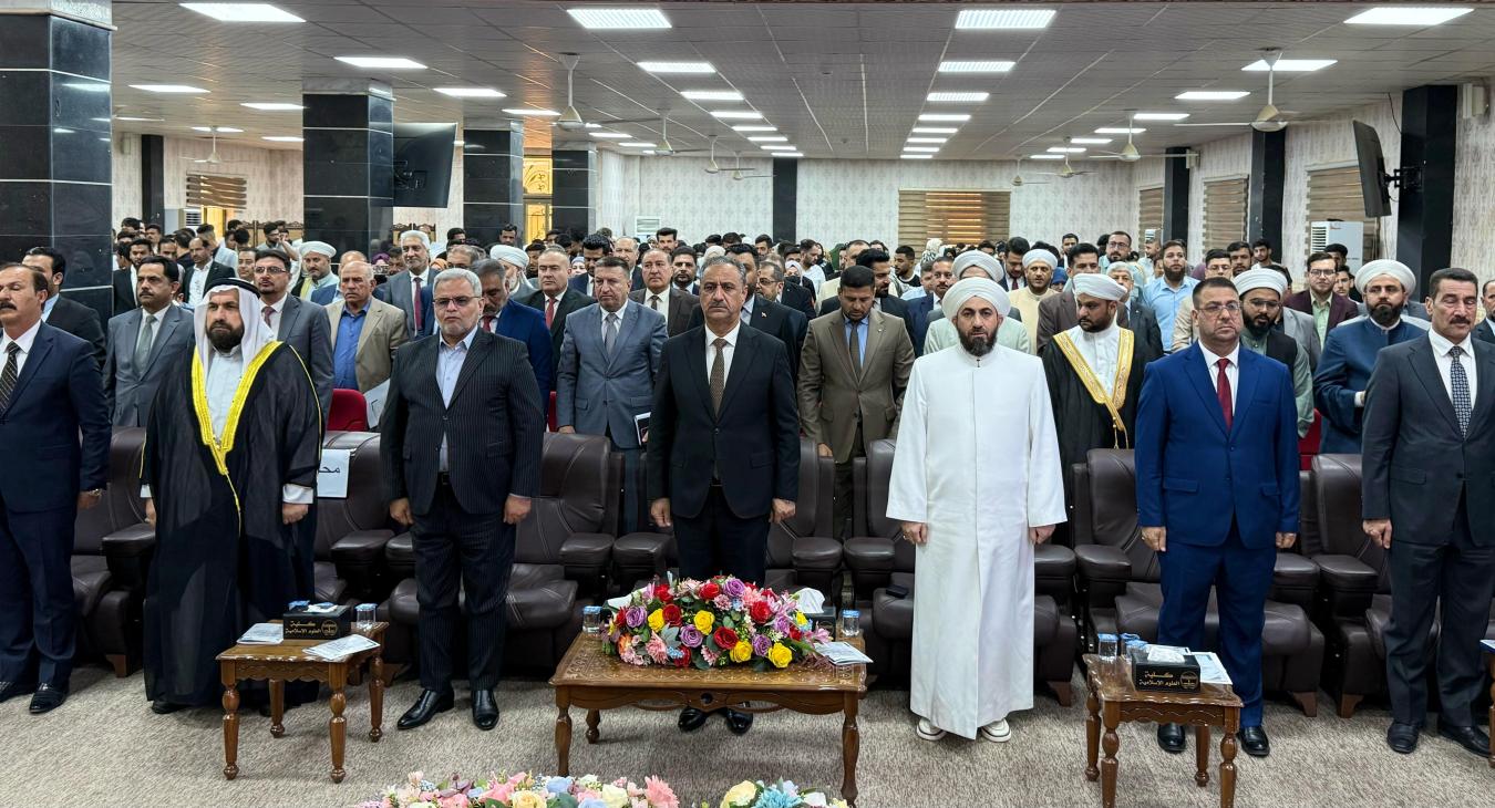 The Second Periodic National Conference (Intellectual Security and Combating Terrorism and Extremism in the Digital Age: Challenges and Solutions)