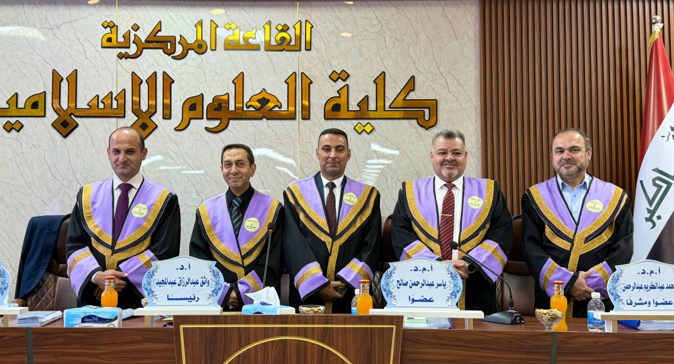 Master's thesis defense	