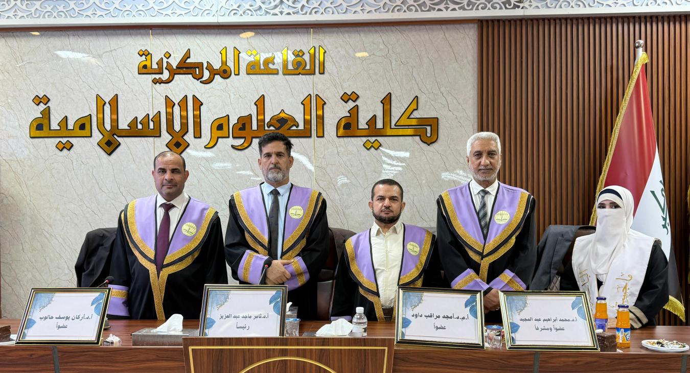 Master’s Thesis Defense
