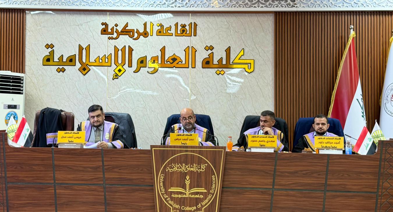 Master’s Thesis Defense