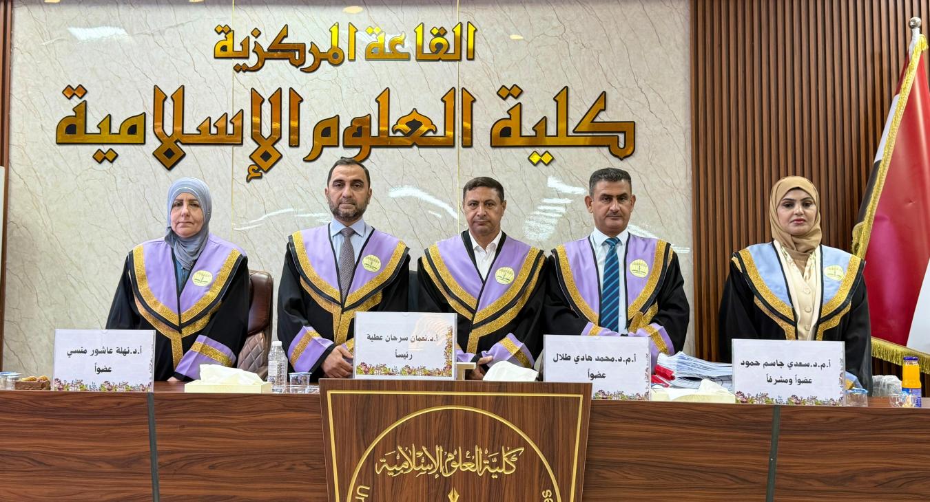 Master’s Thesis Defense