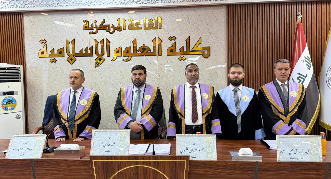 Master’s Thesis Defense